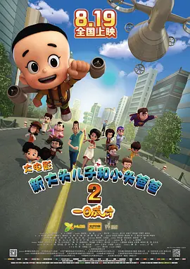 欧美xx性在线